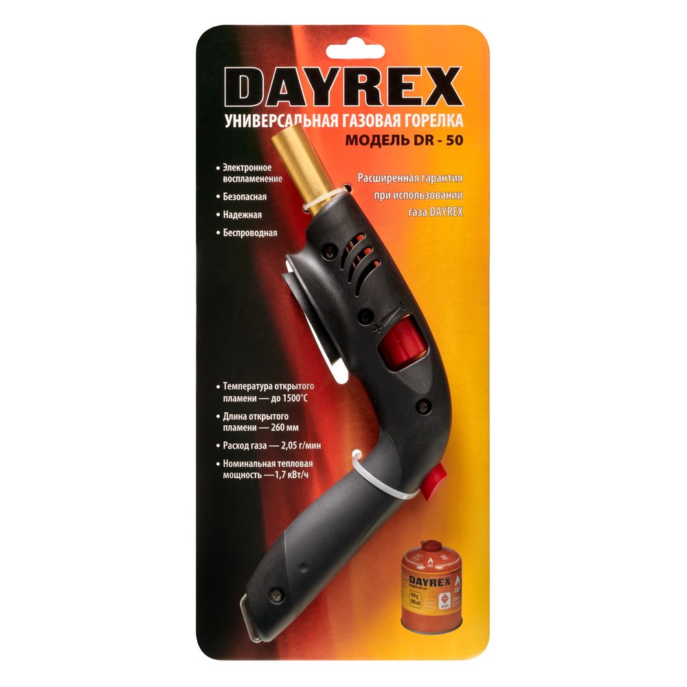 Газовая горелка DAYREX с пьезоподжигом, 50, резьба 7/16″, система «360° rotation» 890064