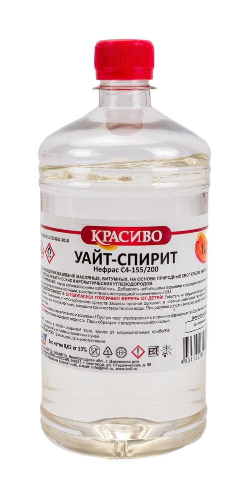 Уайт - спирит Красиво (1 л/0,62 кг) 4631152351496