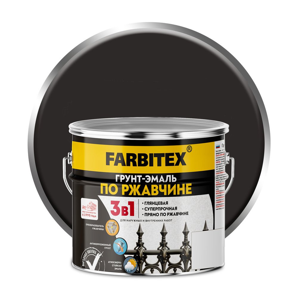 Грунт-эмаль по ржавчине 3в1 Farbitex черный(2,7 кг) 4300013988