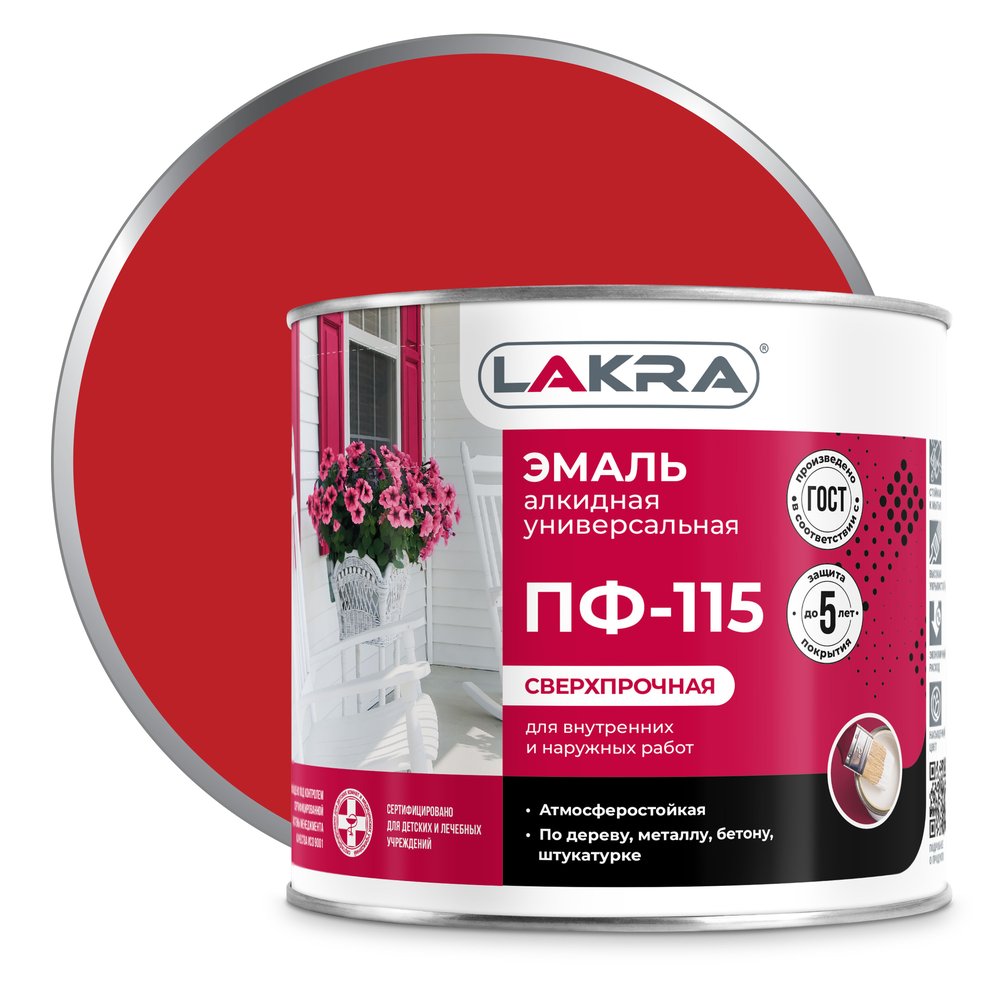 Эмаль Лакра ПФ-115 красная, 2 кг 90000665772