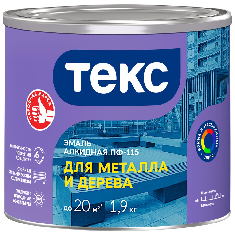 Эмаль алкидная Текс ПФ-115 ДЛЯ МЕТАЛЛА И ДЕРЕВА / ОПТИМУМ серая, 1.9кг 700001578