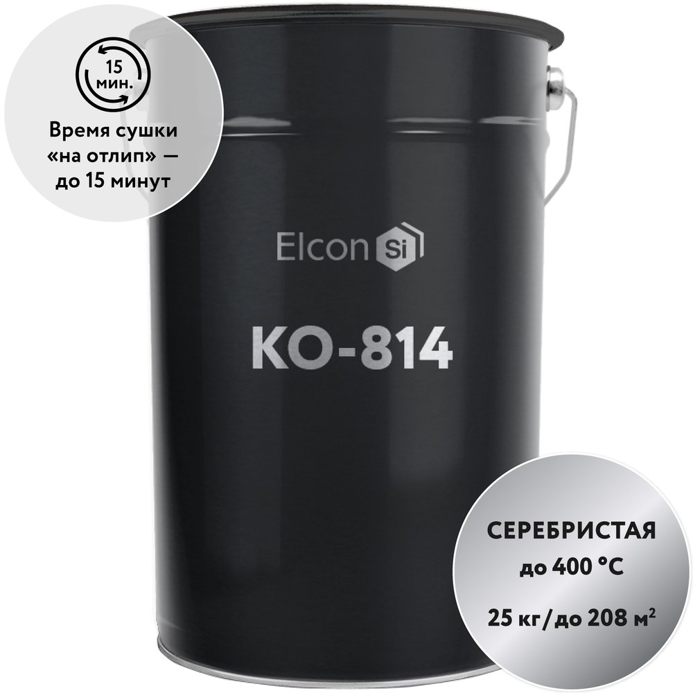 Эмаль Elcon КО-814 серебристо-серая, однокомпонентная, 25 кг 00-00001677