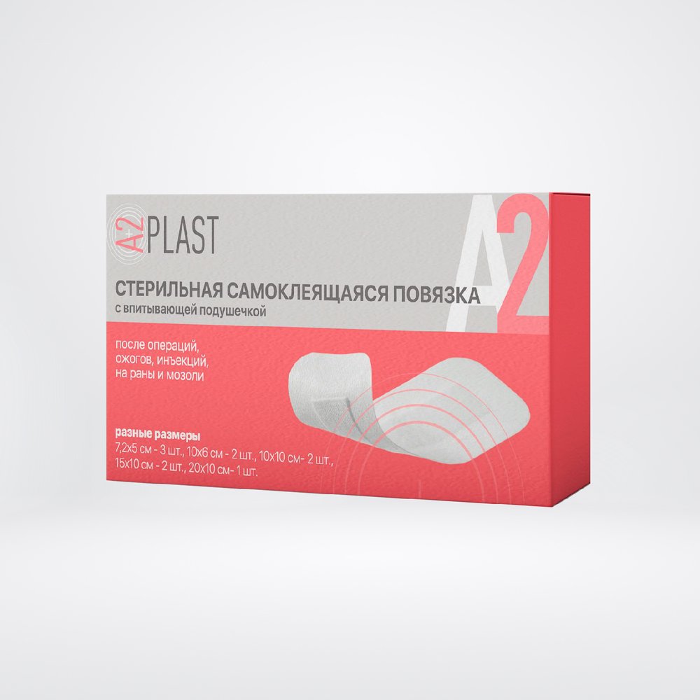 Повязка послеоперационная самоклеящаяся стерильная A2PLAST разные размеры (5x7,2 - 3шт, 6x10 - 2шт, 10x10 - 2 шт, 10x15 - 2 шт, 10x20 - 1 шт) 11879