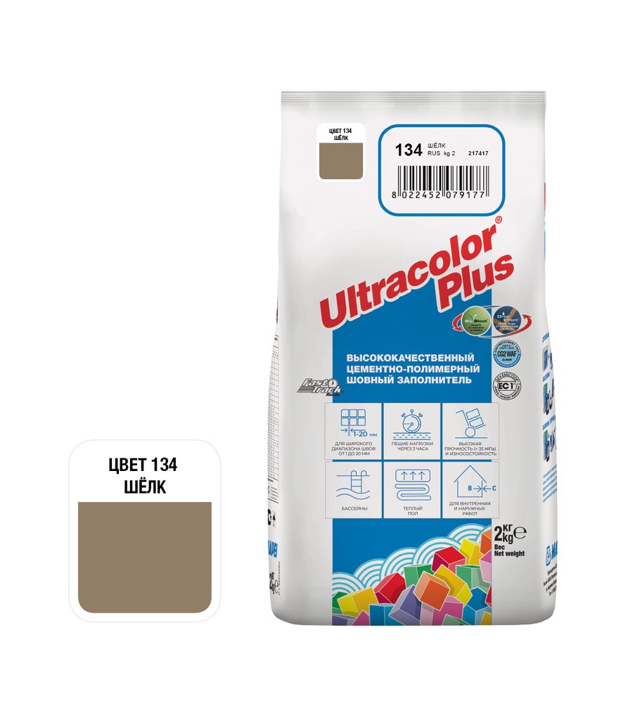 Затирка MAPEI ULTRACOLOR PLUS №134 для швов с водоотталкивающим и антигрибковым эффектом, шелк 2 кг 15937 6013402A