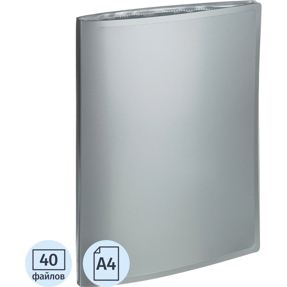 Папка файловая 40 файлов Attache Metallics А4, 800мкм, этикетка, серый