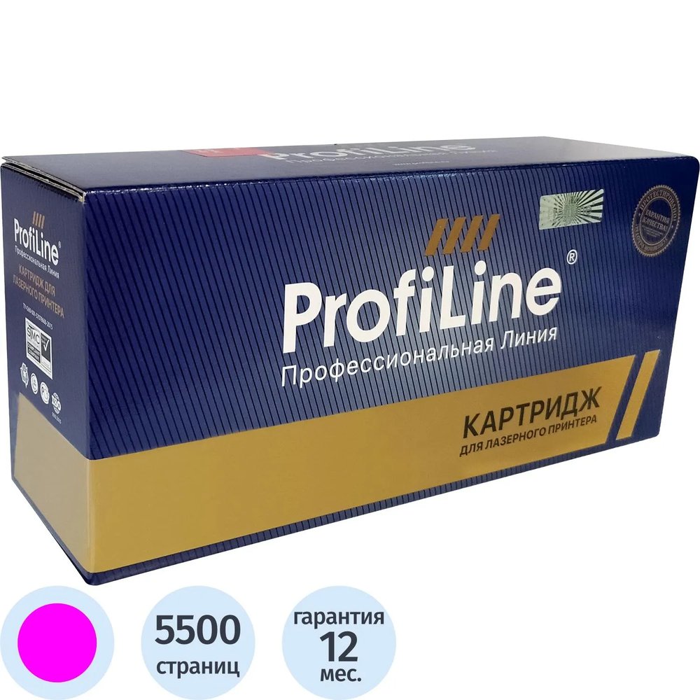 Картридж лазерный ProfiLine 069H M пур.пов.емк. для Canon LBP673Cdw/MF754