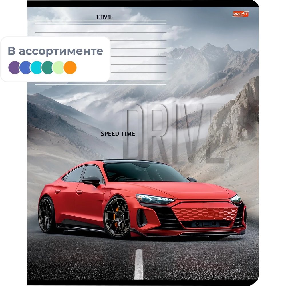 Тетрадь КЛЕТКА 12л. РАЗНЫЕ АВТОМОБИЛИ - 27 цвет. мелов.обл.ассорти 12-0915