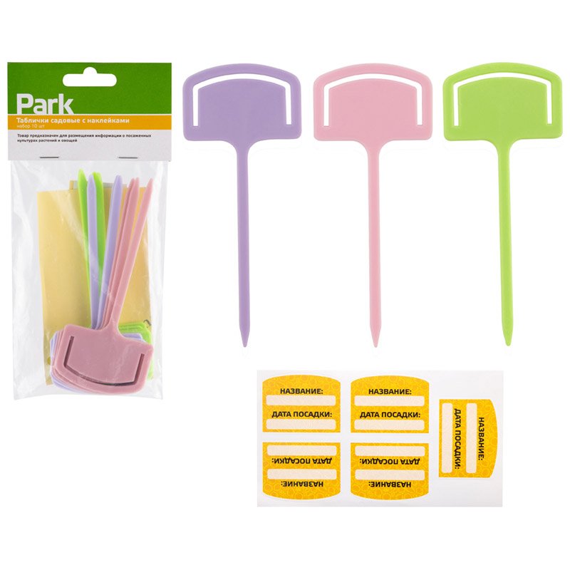 Садовые таблички с наклейками Park 008645