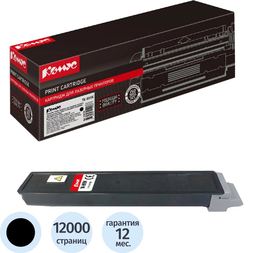 Картридж лазерный Комус TK-895K чер. для KyoceraFS-C8020MFP/C8025M