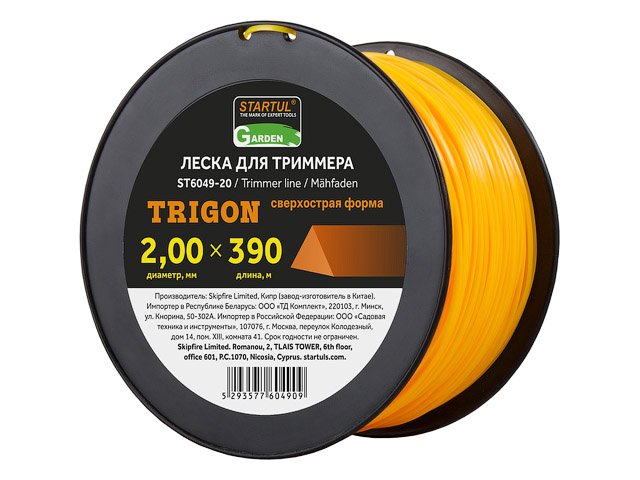 Леска GARDEN 2.0 мм, 390 м, треугольное сечение STARTUL ST6049-20