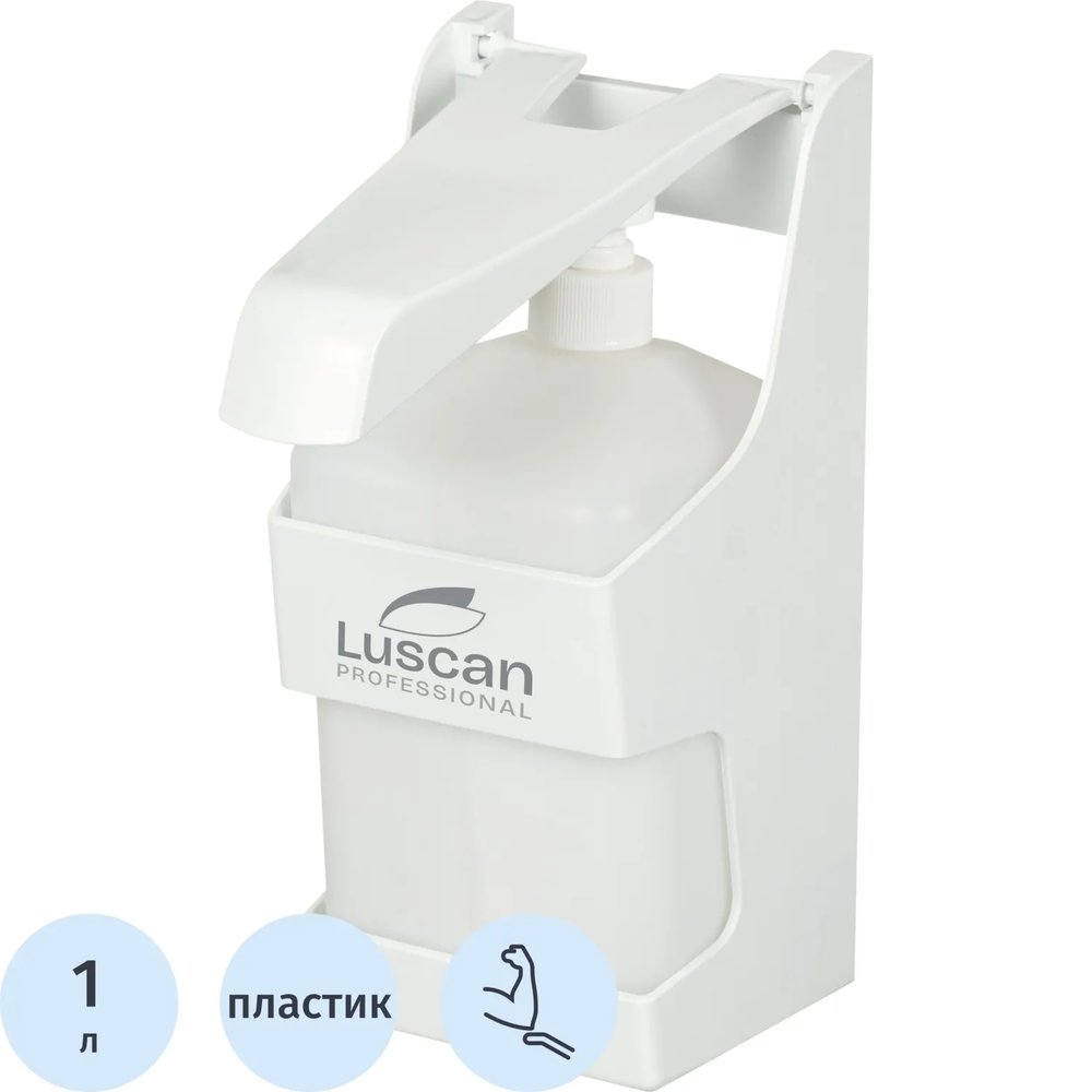 Дозатор для дезин.ср-в и жид.мыла Luscan Prof Optima локтевой 1000мл белый