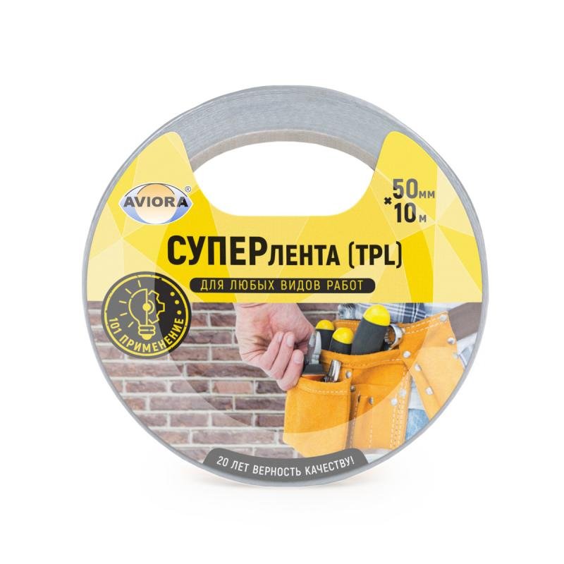 Армированная влагостойкая клейкая СУПЕРлента AVIORA TPL 50 мм, 10 м, серая 302-090