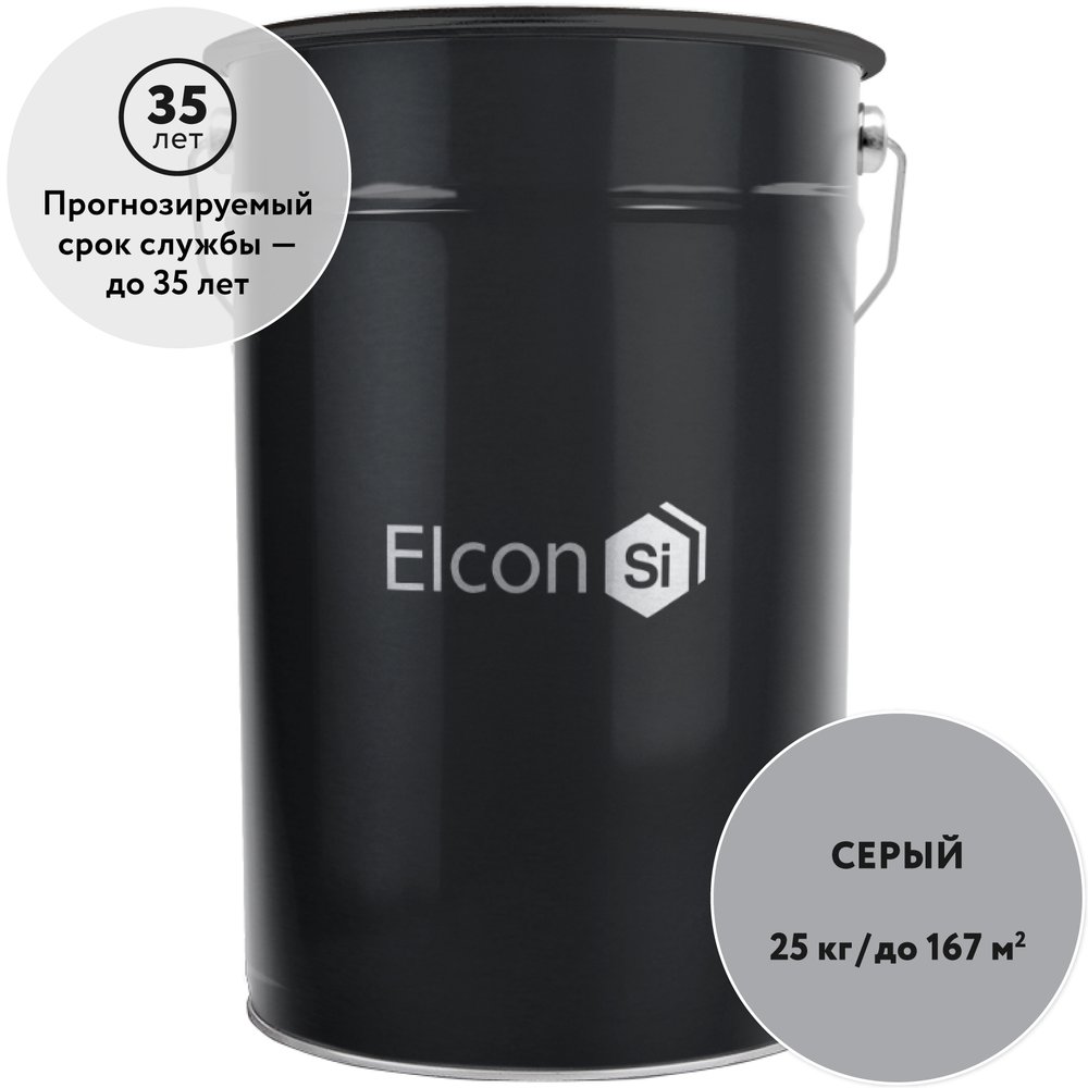 Противокоррозионная цинковая грунтовка Elcon Zintech, 25 кг 00-00003953