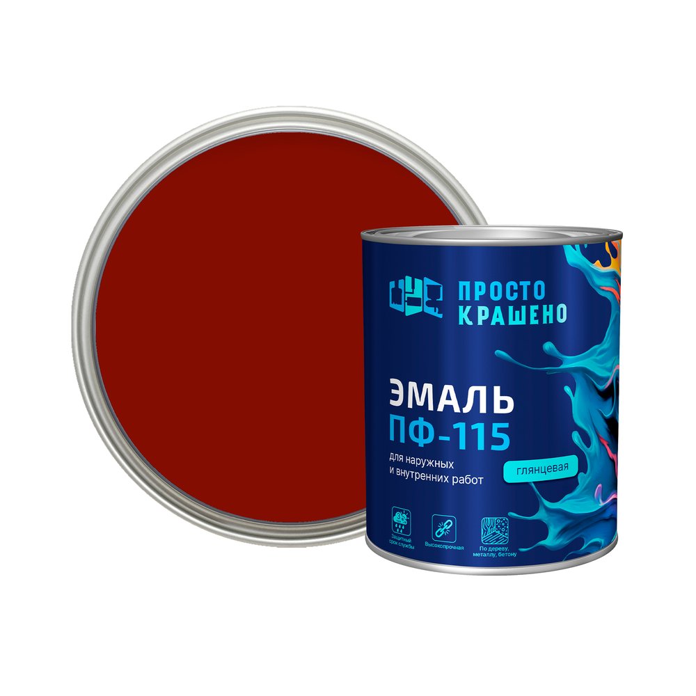 Эмаль Простокрашено! ПФ-115 красная 0.8 к 81281