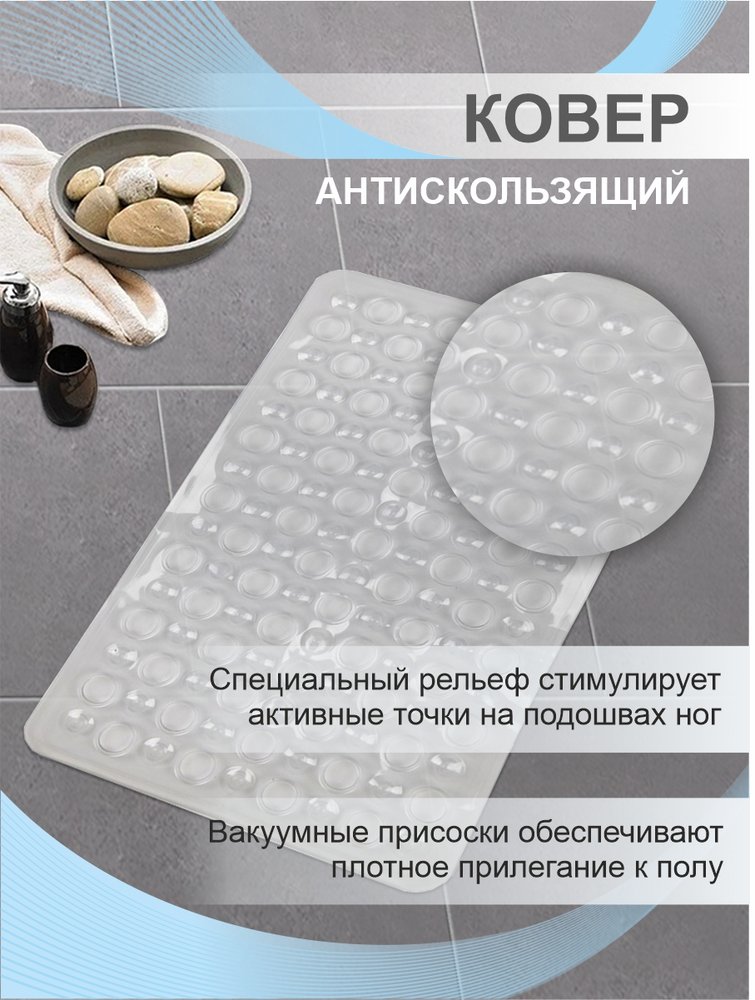Ковер Delphinium J-6138 белый 103147