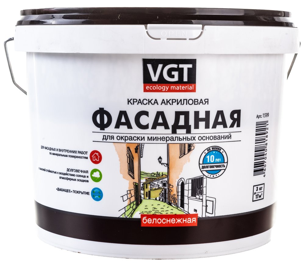Фасадная краска VGT ВД АК 1180 Белоснежная 3кг 11601944 25756423