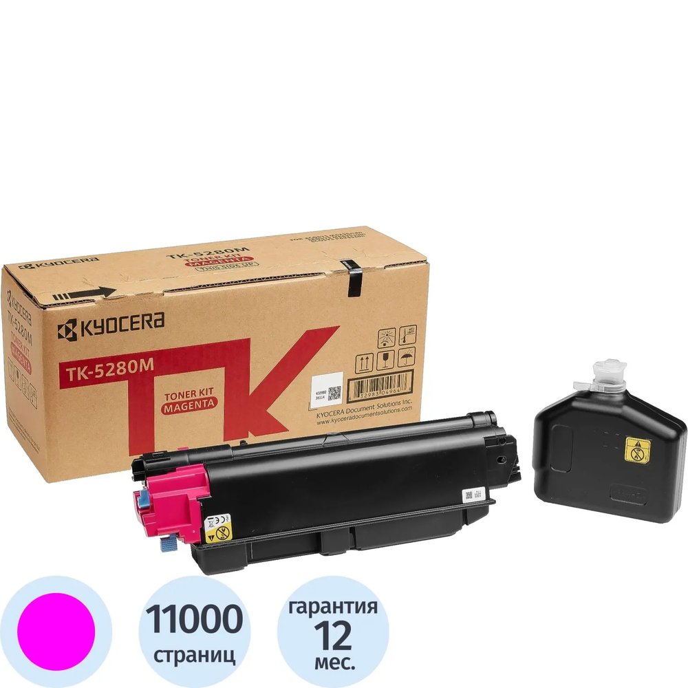 Тонер-картридж Kyocera TK-5280M пур. для P6235/6635