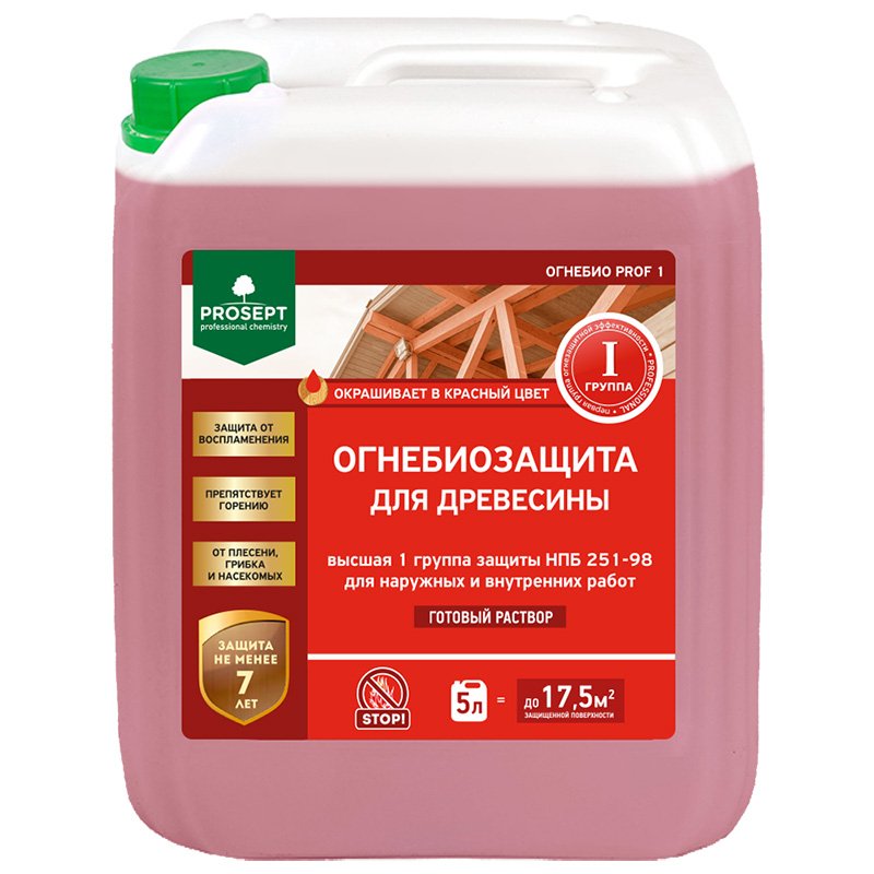 Огнебиозащита для древесины PROSEPT ОГНЕБИО PROF 1, 1 группа 5 л 007-5