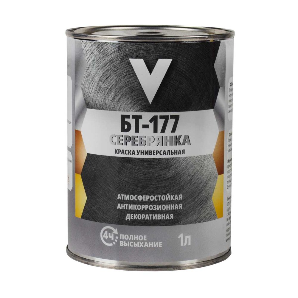 Краска V БТ-177 серебрянка, 1 л 261430