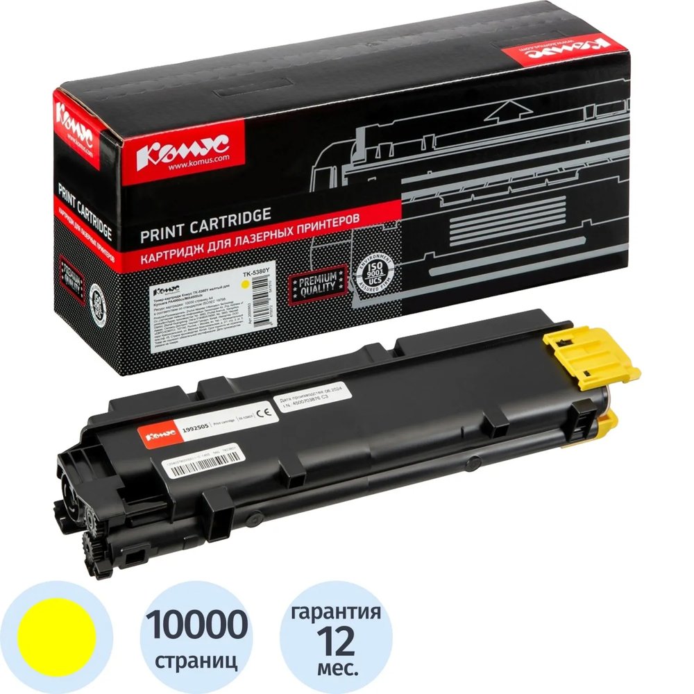 Тонер-картридж Комус TK-5380Y жел. для Kyocera PA4000cx/MA4000cix