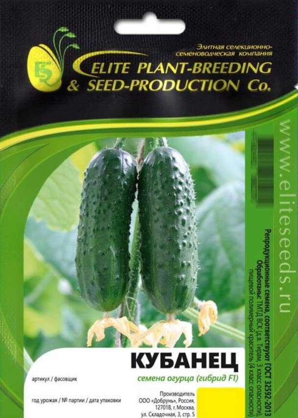 Семена огурца ELITE PLANT-BREEDING & SEED PRODUCTION Co. Кубанец f1 20 шт эс мини 1999947934