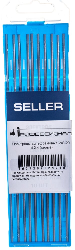 Электроды вольфрамовые Профессионал WC-20 (10 шт, 2,4 м) 20446
