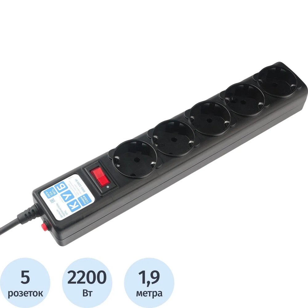 Сетевой фильтр Power Cube B 1.9 м 5 розеток (черный) 10А/2,2кВт(SPG5-С2)