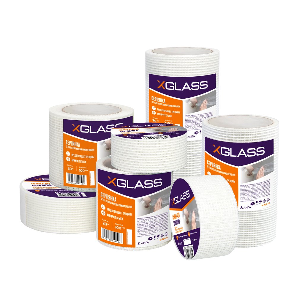 Лента серпянка стеклотканевая самоклеящаяся X-Glass Pro 50 мм х 153 м 220075