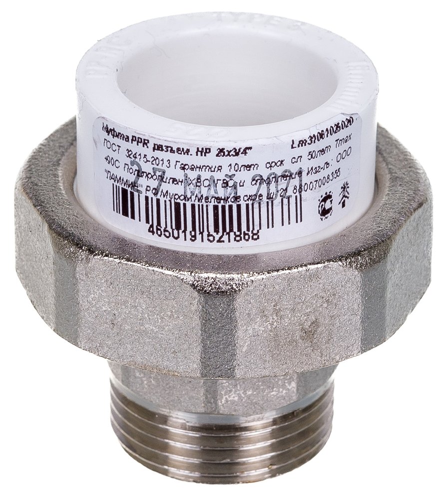 Разъемная муфта PPR LAMMIN НР, 25х3/4' Lm31061025020
