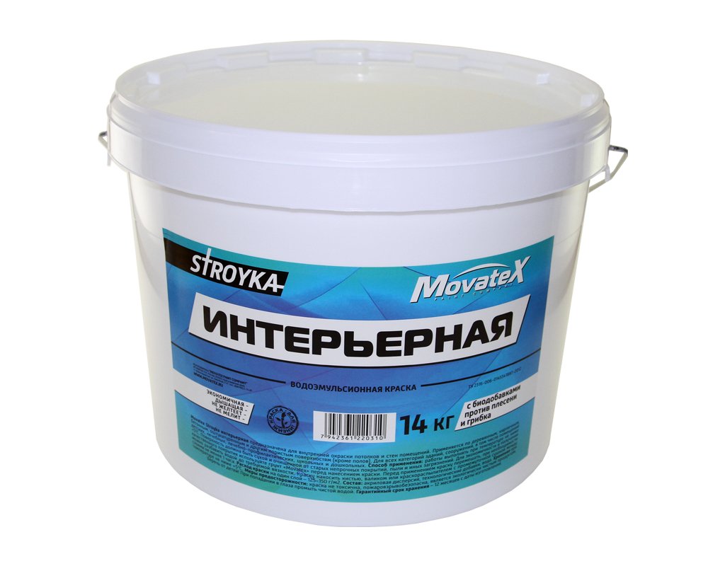Водоэмульсионная краска Movatex Stroyka интерьерная, 14 кг Т31715
