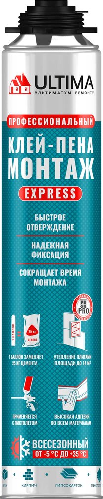 Строительно-монтажная клей-пена ULTIMA Express МОНТАЖ 750 мл UGLUPU750