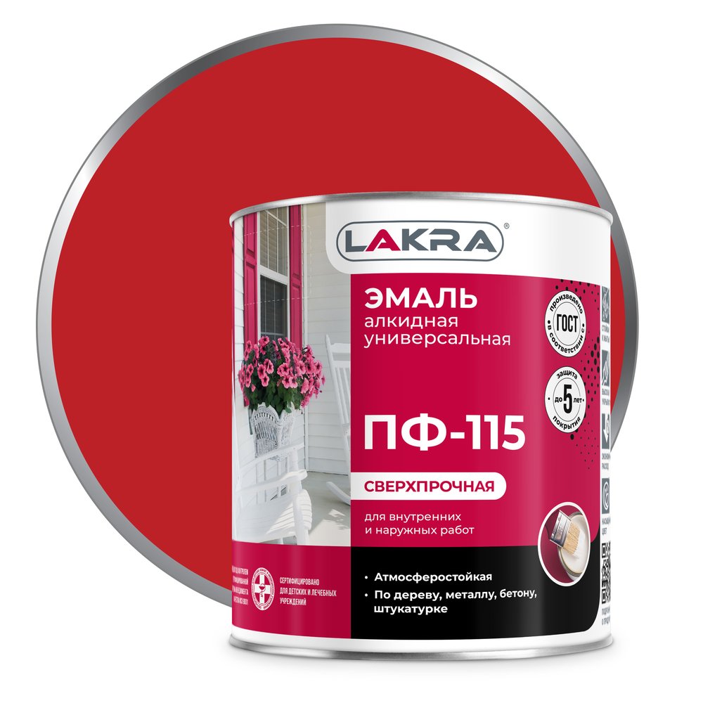Эмаль Лакра ПФ-115 красная, 2.8 кг 90001804643