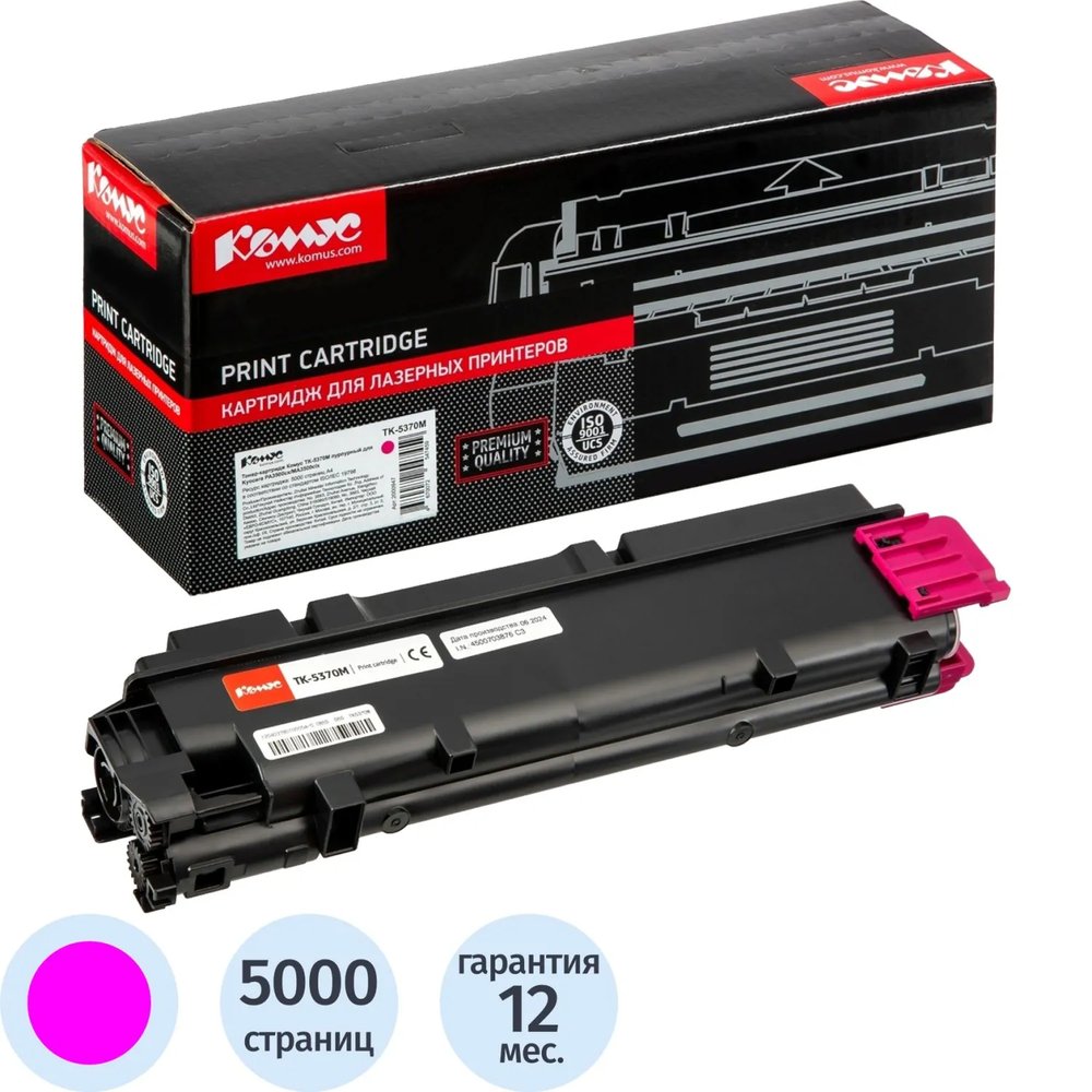 Тонер-картридж Комус TK-5370M пур. для Kyocera PA3500cx/MA3500cix