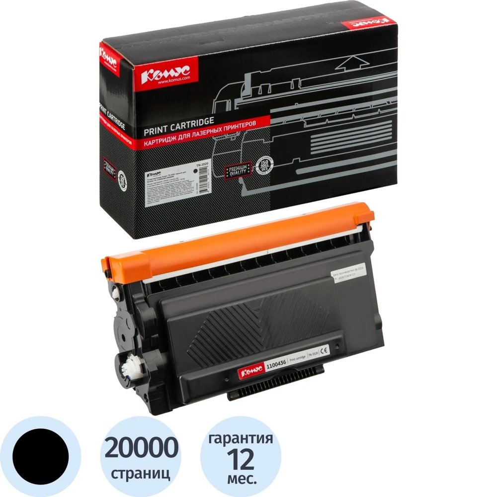 Тонер-картридж Комус TN-3520 чер. для Brother HL-L6400DW/L6900DW