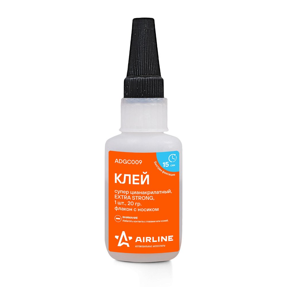 Супер клей Airline цианакрилатный EXTRA STRONG, 1 шт., 20 гр., флакон с носиком ADGC009