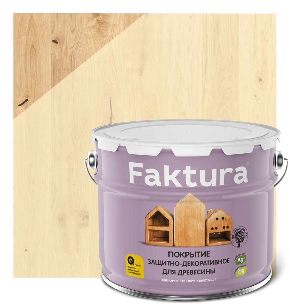 Биозащитное декоративное покрытие для дерева FAKTURA с льняным маслом и ионами серебра, беленый дуб, ведро 9 л 208459