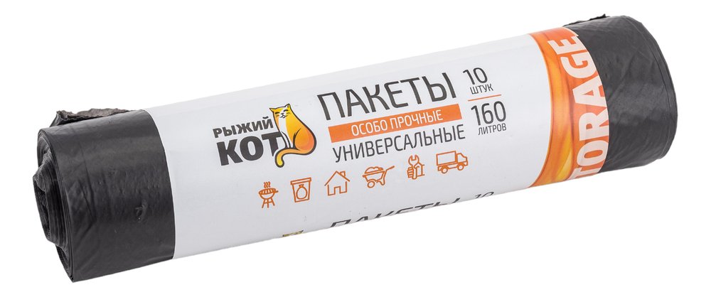 Пакеты универсальные черные особо прочные (10 шт, 160 л, 25 мкм) Рыжий кот 006977