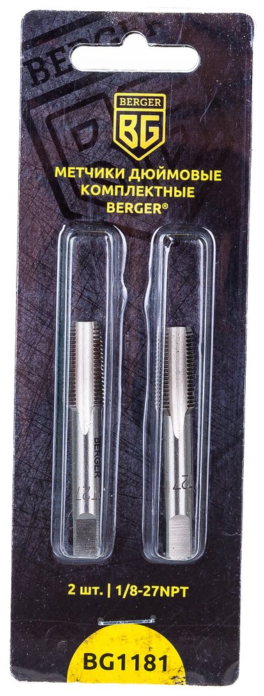 Дюймовые комплектные метчики 2 шт. 1/8-27NPT Berger BG BG1181