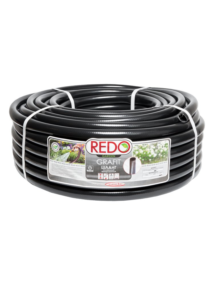 Поливочный армированный шланг REDO GRAFIT 3/4', 50 м 600011
