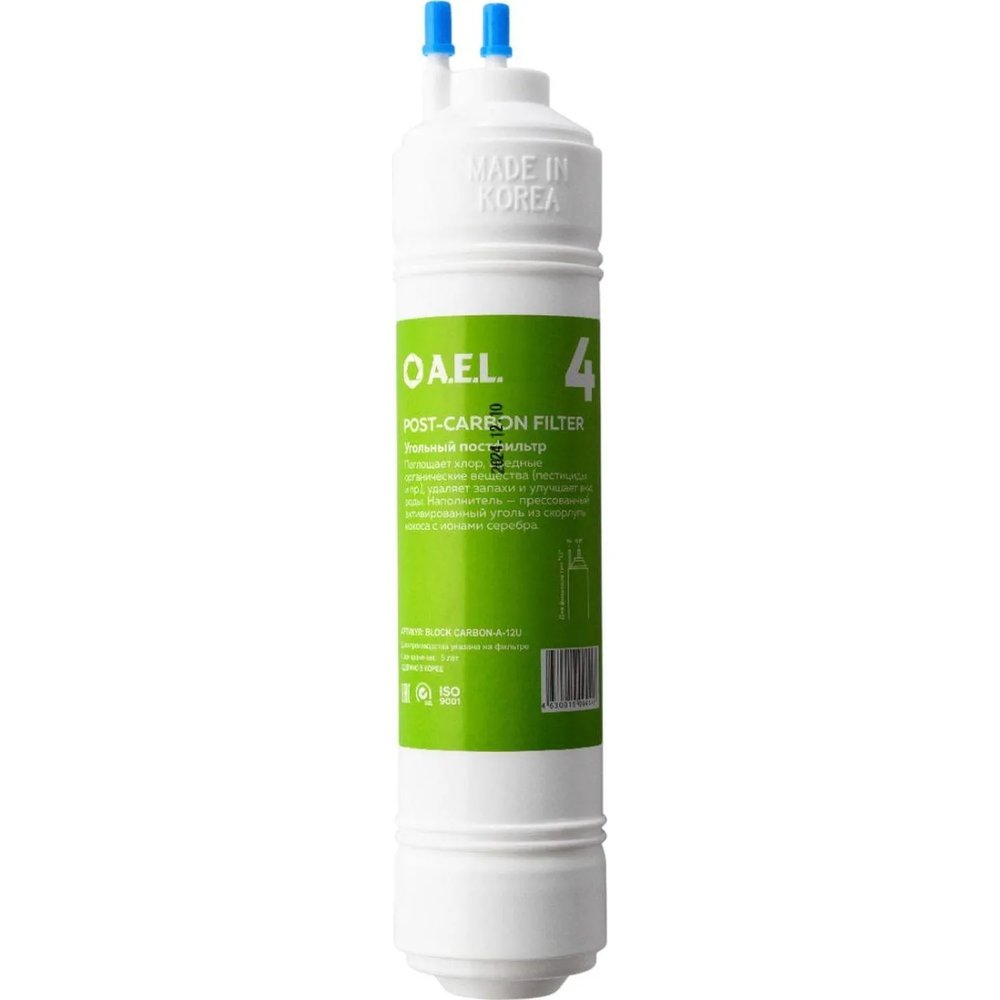 Фильтр AEL BLOCK CARBON-A-12U 1x30 (№4) арт. 70341