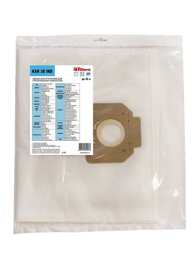 Мешки KAR 30 IND (4 шт, 35 л) для пылесоса Karcher, Aeg, Dewalt, Flex, Hilti, Milwaukee, Nilfisk, INDtool, Ryobi FILTERO 05926