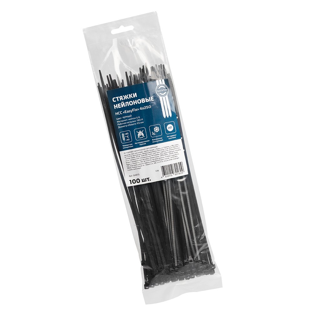 Нейлоновые стяжки FORTISFLEX НСС EasyFix 4x250 черный, 100 шт. 84815