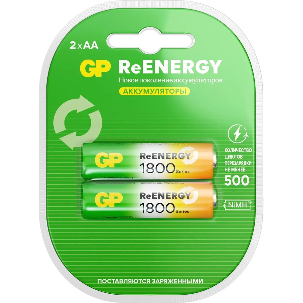 Аккумулятор GP 1800mAh АА 180AAHC-2DECRC2/ 180AAHCRGY-2CRC82 бл/2шт