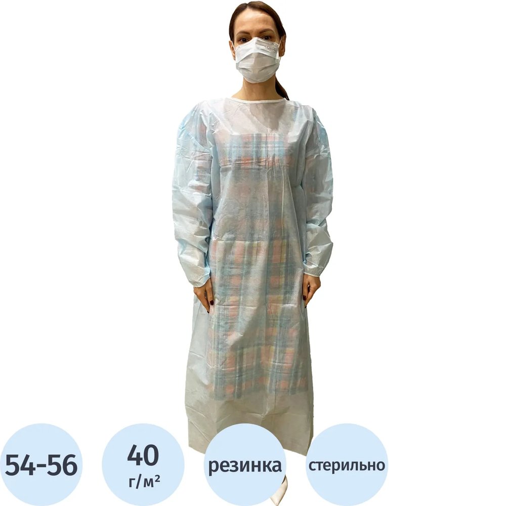 Халат хирург. стер, рук.рез, дл.140 см, р.54-56, пл.40, смс, 1шт