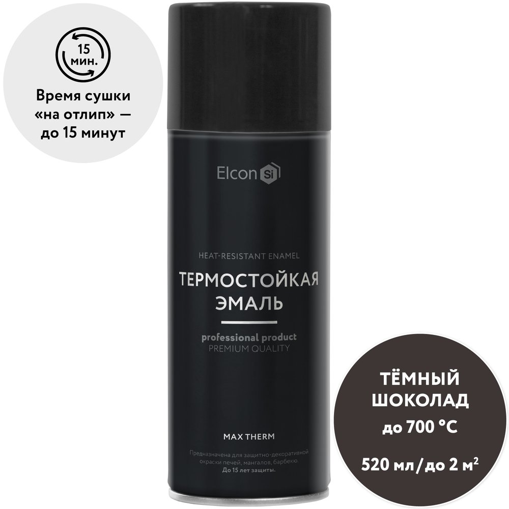 Термостойкая краска для металла, печей, мангалов, радиаторов, дымоходов, суппортов Elcon Max Therm темный шоколад, аэрозоль, 520 мл 00-00461366