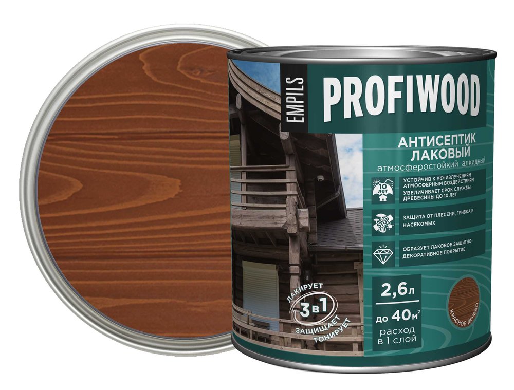 Алкидный лаковый антисептик PROFIWOOD (тонирующий, атмосферостойкий, красное дерево, 2.6 л, 2.4 кг) 67033