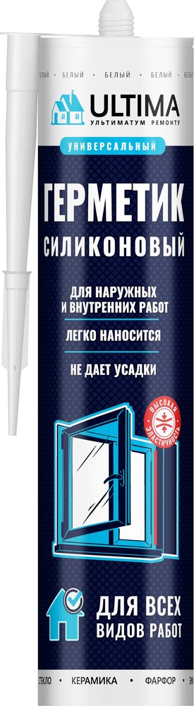 Силиконовый универсальный герметик Ultima U белый 280ml H0801