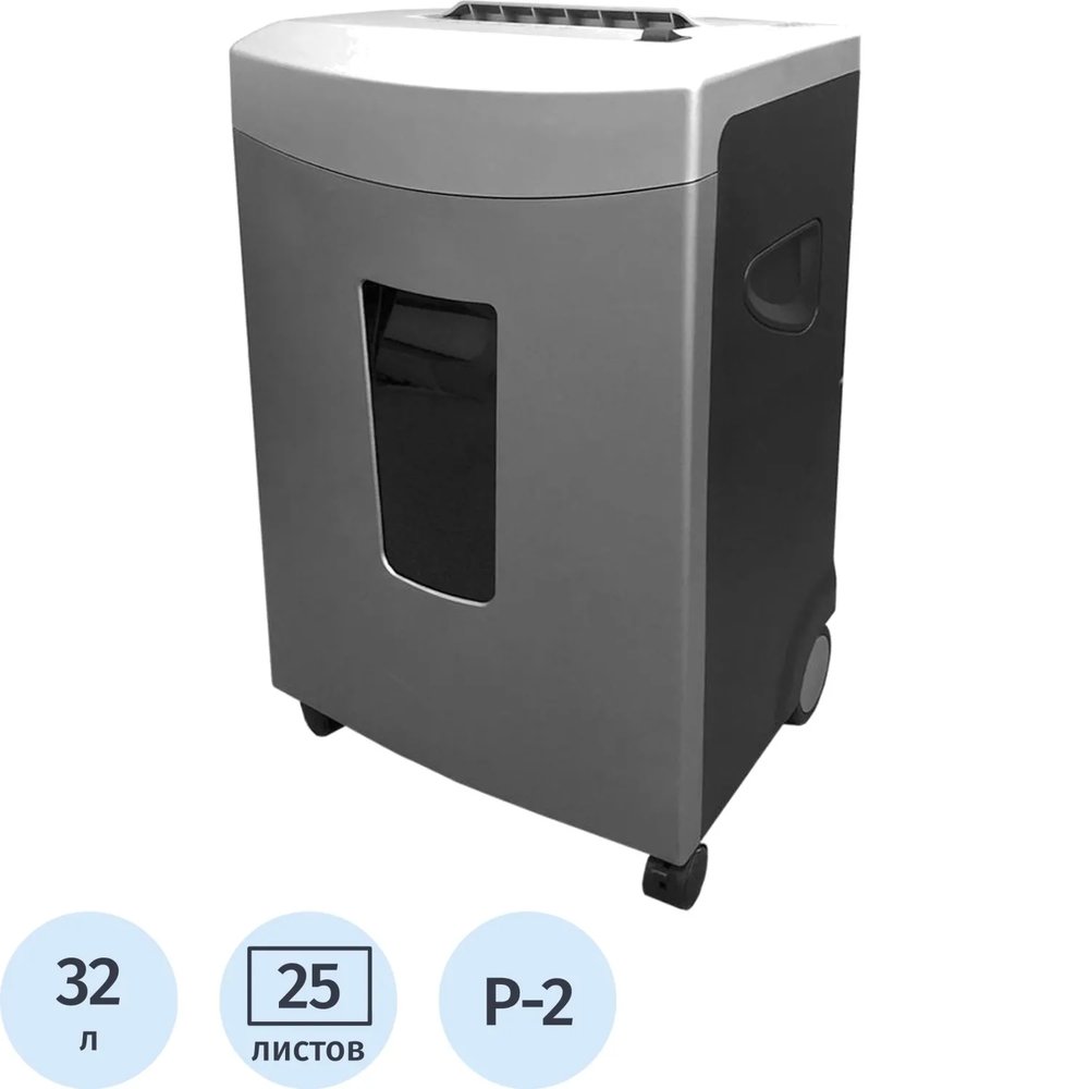 Шредер (уничтожитель документов) Office Kit S220 2 ур.секр, 25лист,32 л
