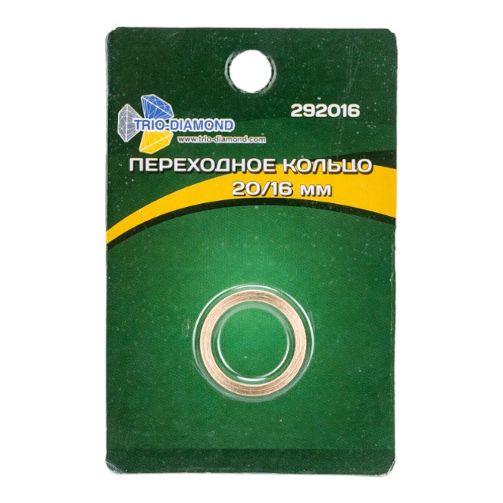 Кольцо переходное с 20 мм на 16 мм, TRIO-DIAMOND 292016