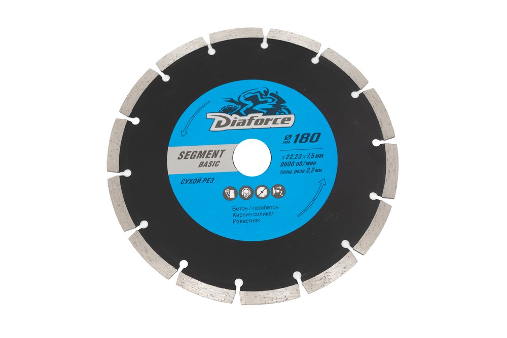 Диск алмазный Segment basic 180x22.23x7.5x2.2 мм, сухой рез DIAFORCE 510180